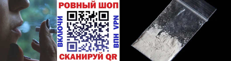 Магазин наркотиков Пустошка АМФ  Alpha PVP  ГАШИШ  Меф  Cocaine 