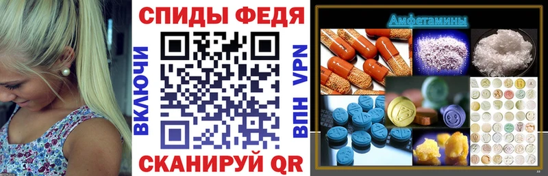 Amphetamine Premium  продажа наркотиков  Пустошка 