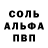 Alpha-PVP крисы CK Elechka K