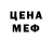 Кетамин VHQ Felisha Johnson