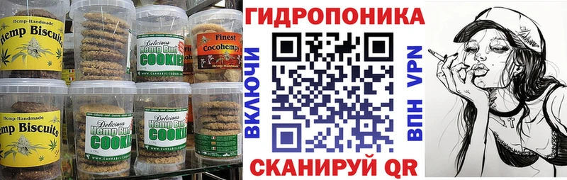 где купить наркоту  Пустошка  Еда ТГК марихуана 
