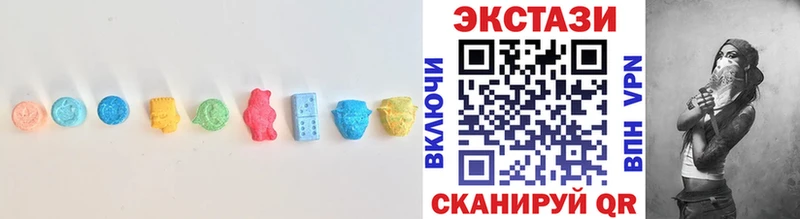 ЭКСТАЗИ Cube  гидра маркетплейс  Пустошка  купить  