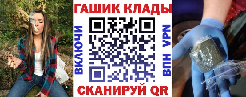 Гашиш гарик  Пустошка 