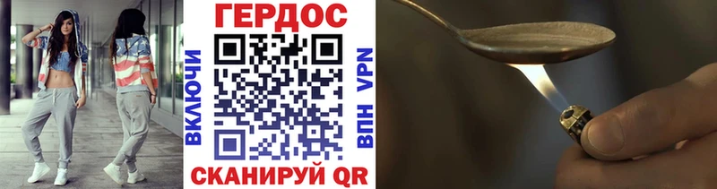 ГЕРОИН афганец как найти Пустошка