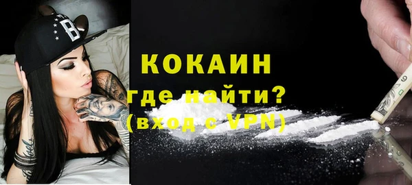 мяу мяу кристалл Лагань