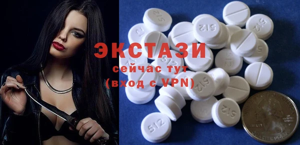 MDMA Армянск