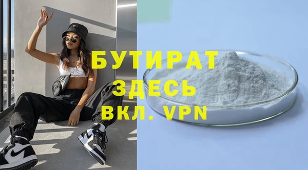 дистиллят марихуана Арсеньев