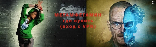 MDMA Армянск