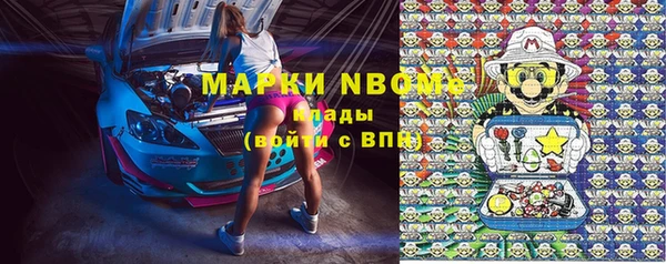 дистиллят марихуана Арсеньев