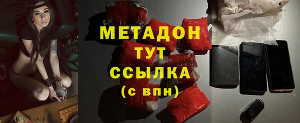 MDMA Армянск