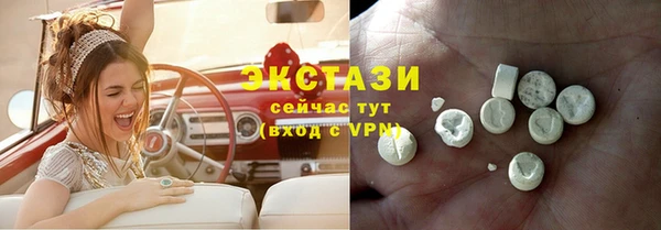 MDMA Армянск