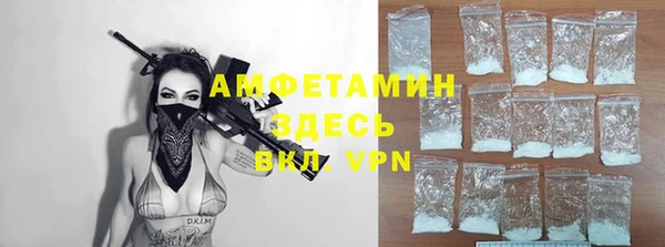 дистиллят марихуана Арсеньев