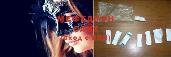MDMA Армянск