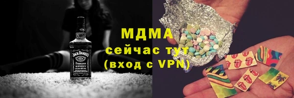 дистиллят марихуана Арсеньев