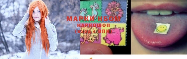 дистиллят марихуана Арсеньев