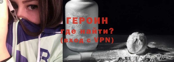 дистиллят марихуана Арсеньев