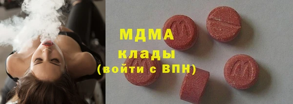 дистиллят марихуана Арсеньев