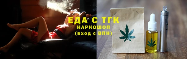MDMA Армянск
