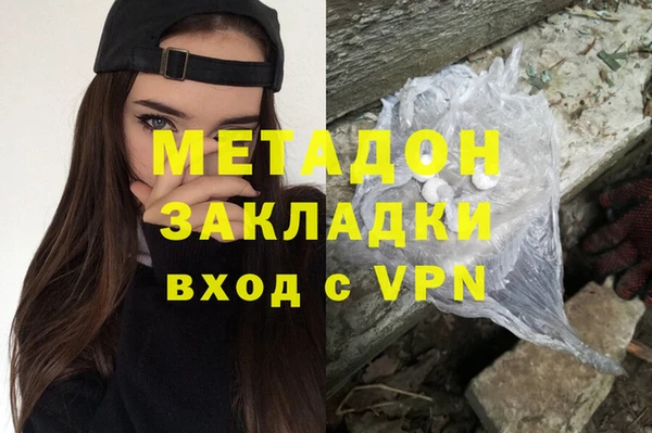 дистиллят марихуана Арсеньев