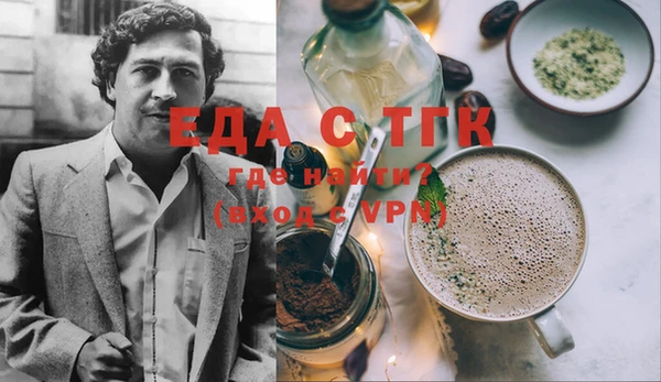 дистиллят марихуана Арсеньев
