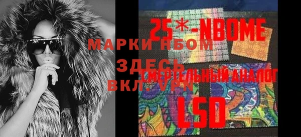 дистиллят марихуана Арсеньев