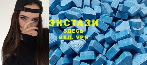 MDMA Армянск