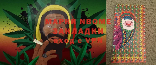 дистиллят марихуана Арсеньев