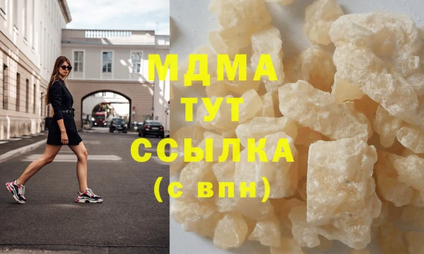 дистиллят марихуана Арсеньев