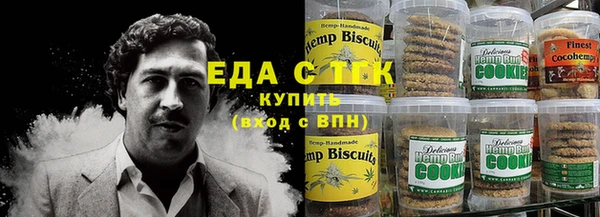 дистиллят марихуана Арсеньев