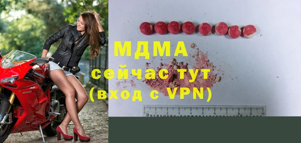 MDMA Армянск