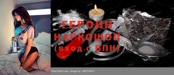дистиллят марихуана Арсеньев