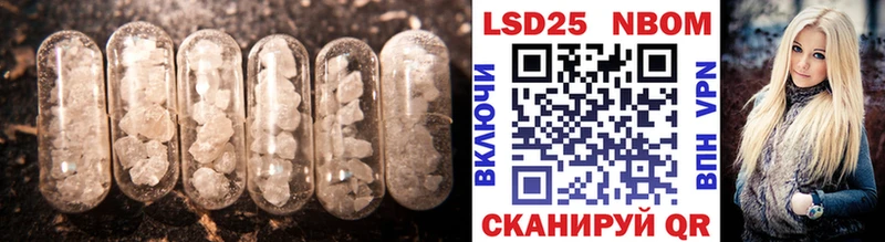 LSD-25 экстази ecstasy Пустошка