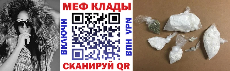 МЕФ VHQ  наркотики  KRAKEN как войти  darknet телеграм  Пустошка 