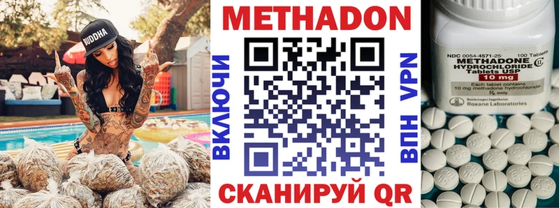 наркошоп  кракен зеркало  МЕТАДОН белоснежный  Пустошка 