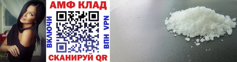 Метамфетамин Декстрометамфетамин 99.9%  купить   OMG ТОР  Пустошка 