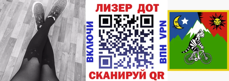 Марки N-bome 1,5мг  Пустошка 