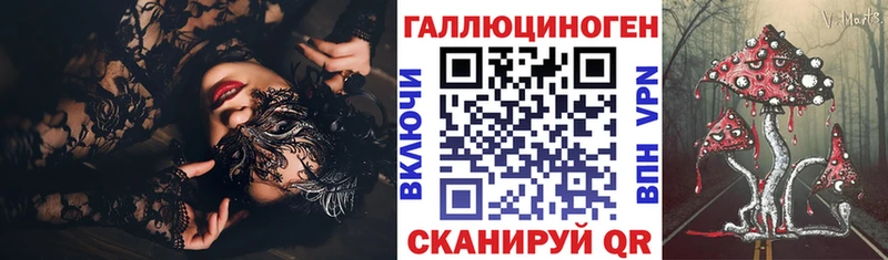 Псилоцибиновые грибы MAGIC MUSHROOMS  Пустошка 