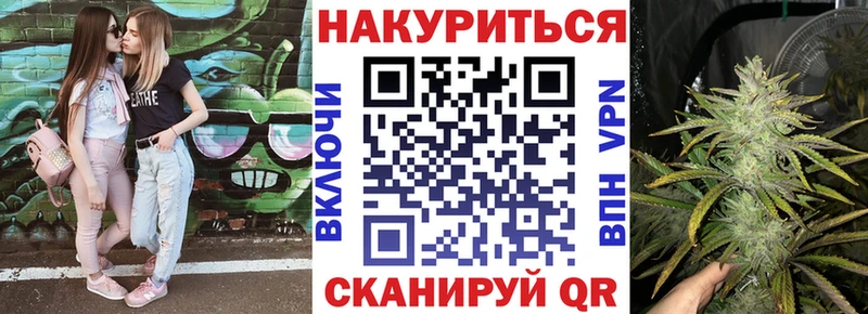 Бошки марихуана LSD WEED  Пустошка 